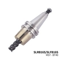 MST恩司迪 BT40-SLRB16S/SLFB16S系列 強力型熱裝刀柄