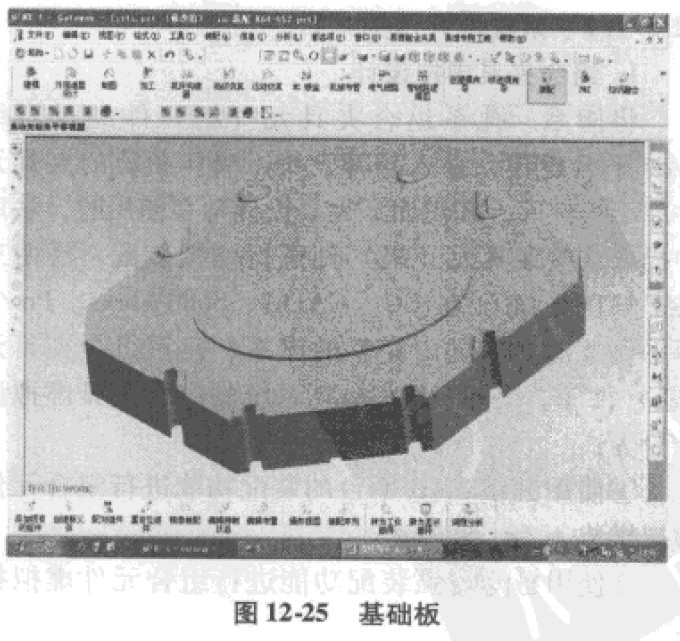 夾具設(shè)計