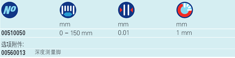 瑞士TESA CCMA-M, 0.01mm帶表卡尺