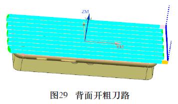 IPhone 手機殼的五軸數(shù)控加工案例