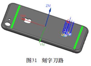 IPhone 手機殼的五軸數(shù)控加工案例