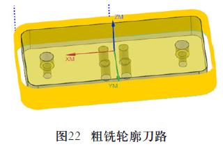 IPhone 手機殼的五軸數(shù)控加工案例