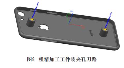 IPhone 手機殼的五軸數(shù)控加工案例