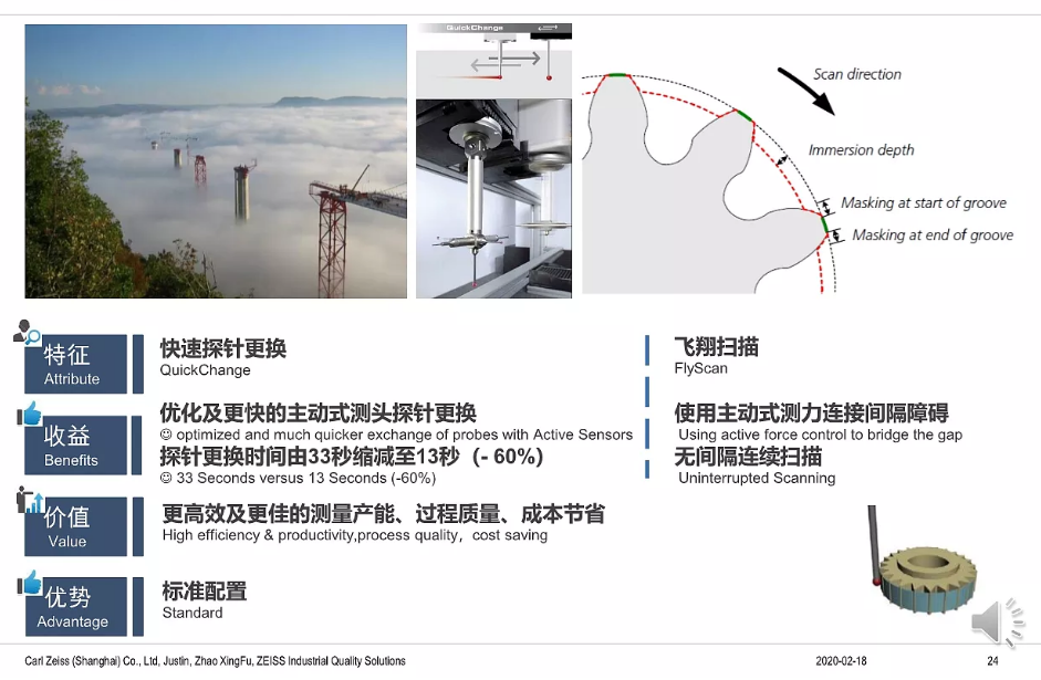 蔡司三坐標(biāo)放心使用30年保持高精度的秘訣在哪？