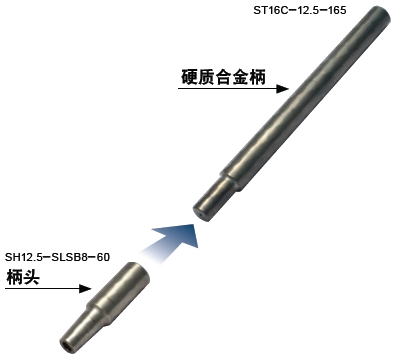 日本MST硬質合金直柄刀桿